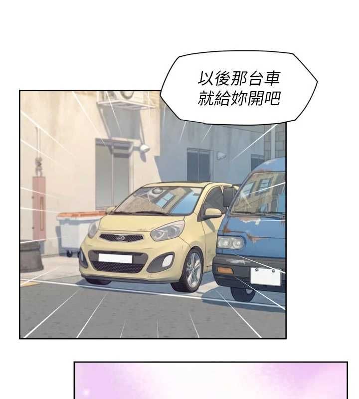 深层洁净达人第68話-想要你哄我睡覺&hearts;