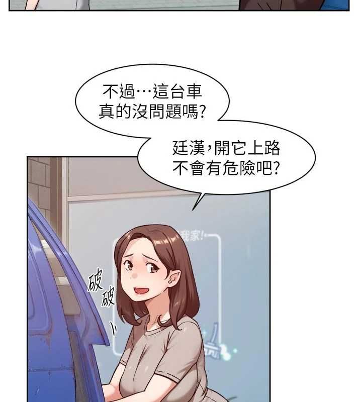 深层洁净达人第68話-想要你哄我睡覺&hearts;
