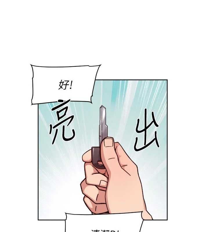 深层洁净达人第68話-想要你哄我睡覺&hearts;