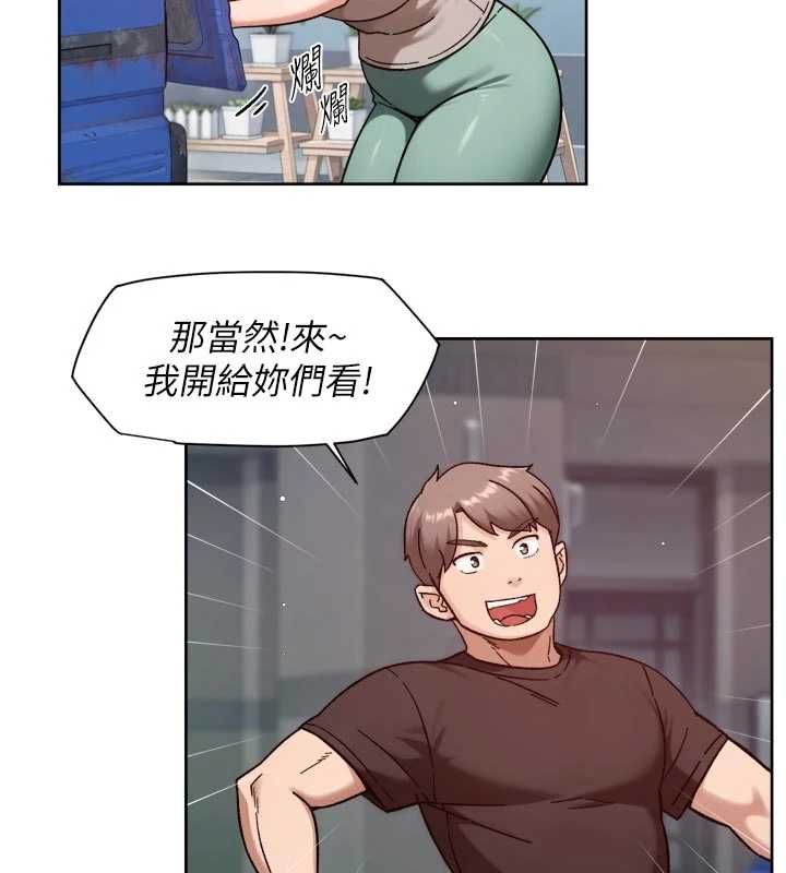 深层洁净达人第68話-想要你哄我睡覺&hearts;