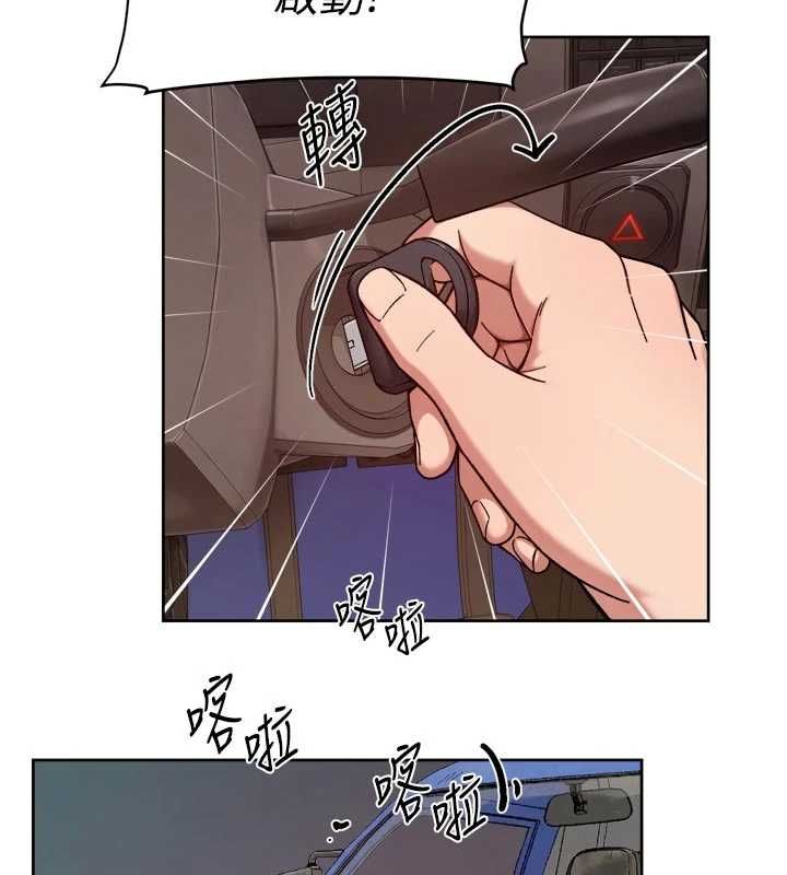 深层洁净达人第68話-想要你哄我睡覺&hearts;