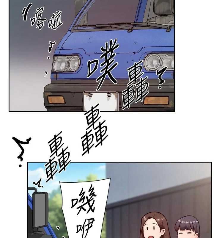 深层洁净达人第68話-想要你哄我睡覺&hearts;