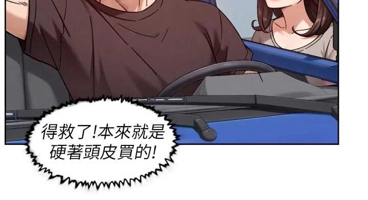 深層潔淨達人第68話-想要你哄我睡覺♥