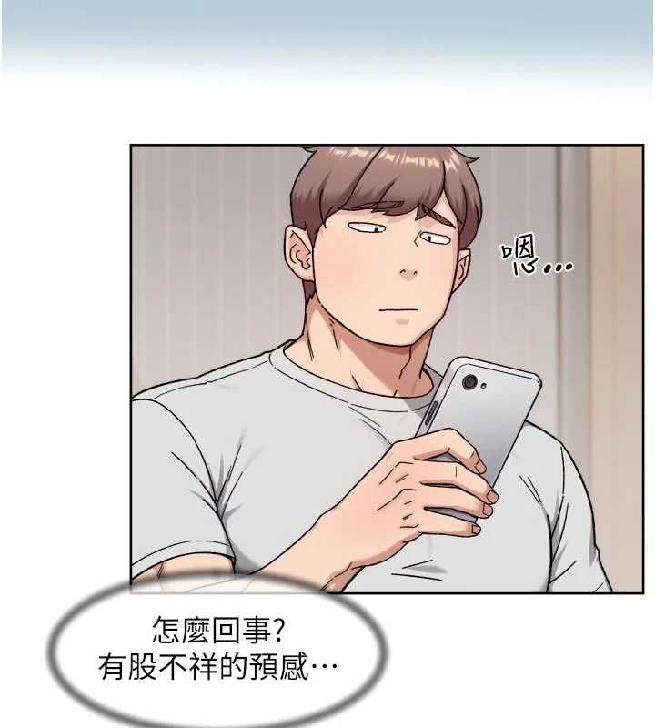 深层洁净达人第68話-想要你哄我睡覺&hearts;