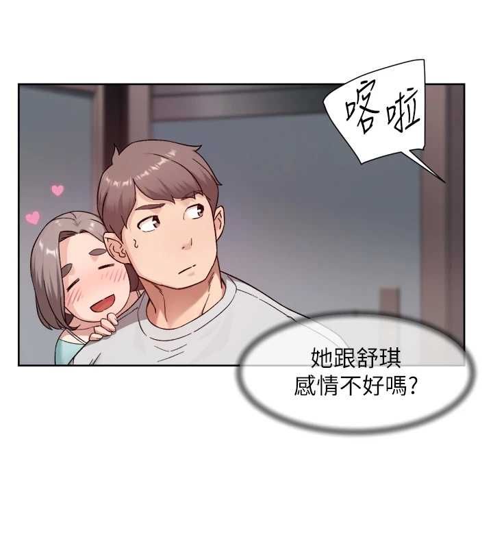 深层洁净达人第68話-想要你哄我睡覺&hearts;
