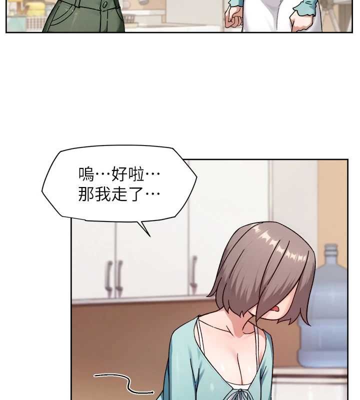 深层洁净达人第68話-想要你哄我睡覺&hearts;
