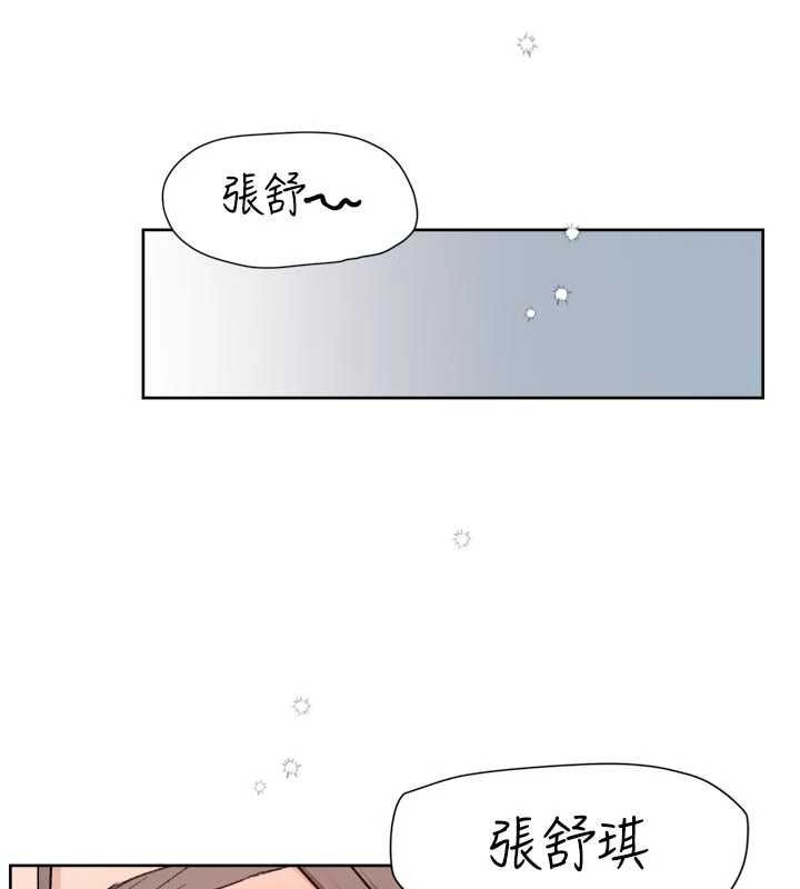 深层洁净达人第68話-想要你哄我睡覺&hearts;
