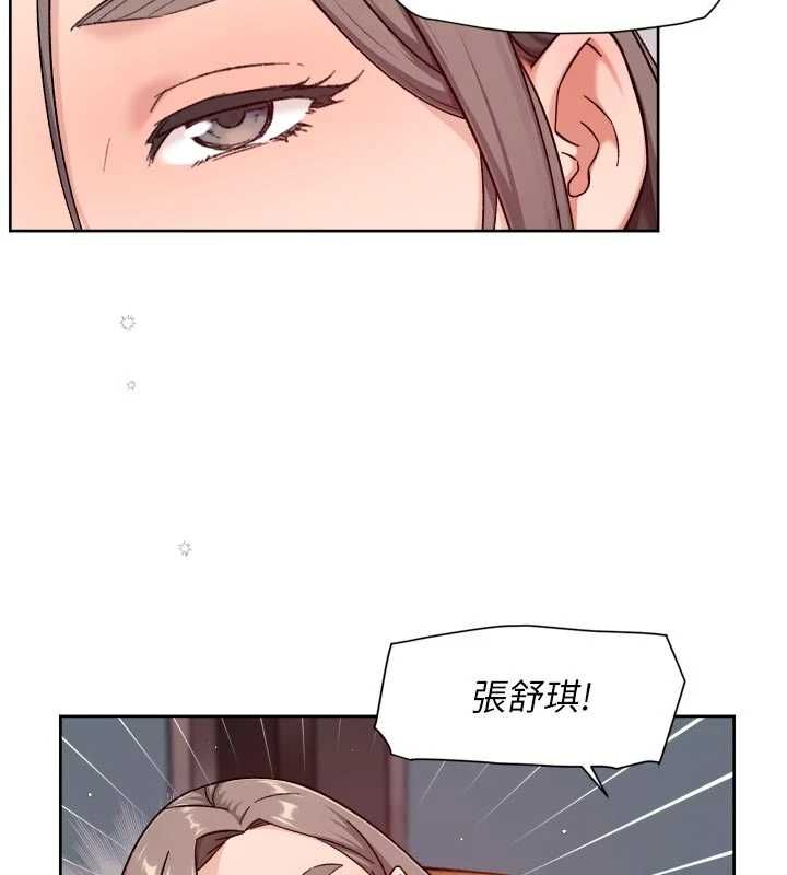 深层洁净达人第68話-想要你哄我睡覺&hearts;