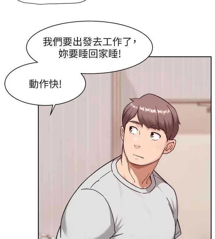 深层洁净达人第68話-想要你哄我睡覺&hearts;