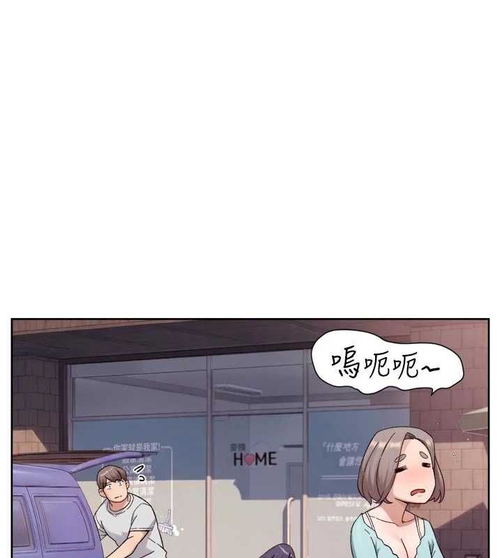 《深层洁净达人》第68話-想要你哄我睡覺&hearts;