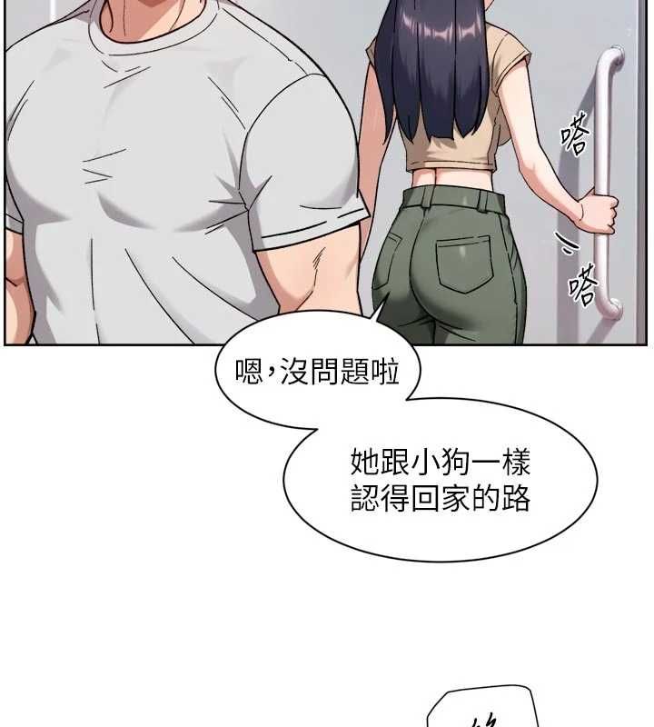 深层洁净达人第68話-想要你哄我睡覺&hearts;