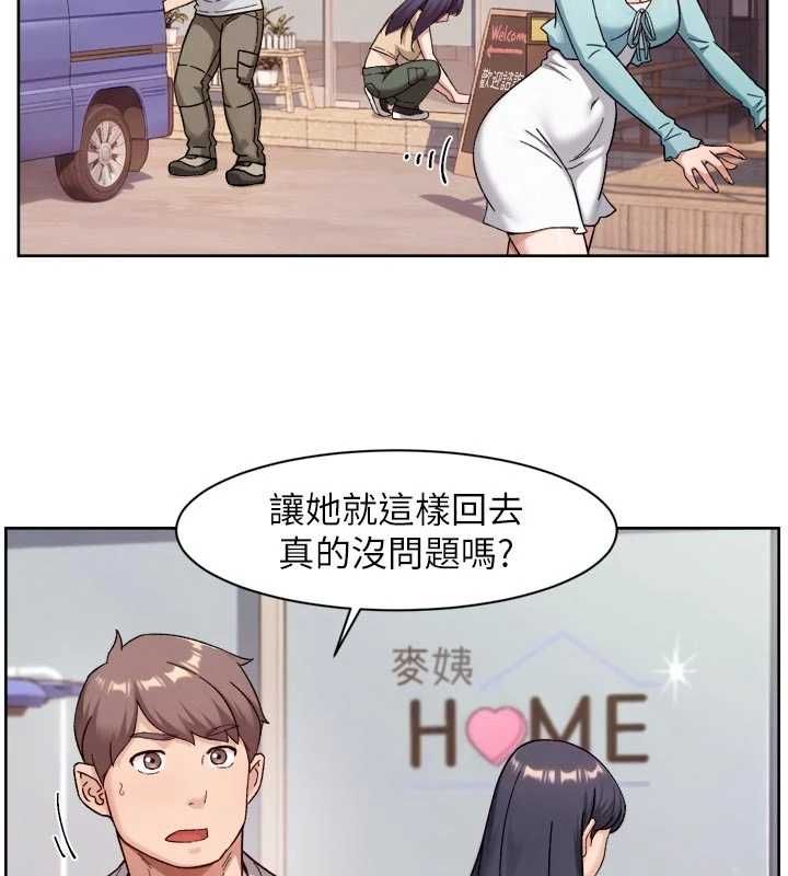深层洁净达人第68話-想要你哄我睡覺&hearts;