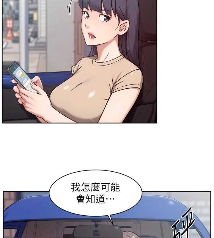 深層潔淨達人第68話-想要你哄我睡覺♥