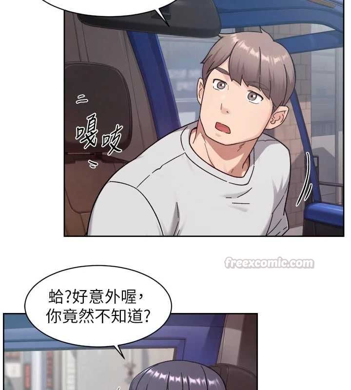深层洁净达人第68話-想要你哄我睡覺&hearts;