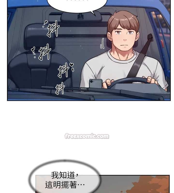 深层洁净达人第68話-想要你哄我睡覺&hearts;
