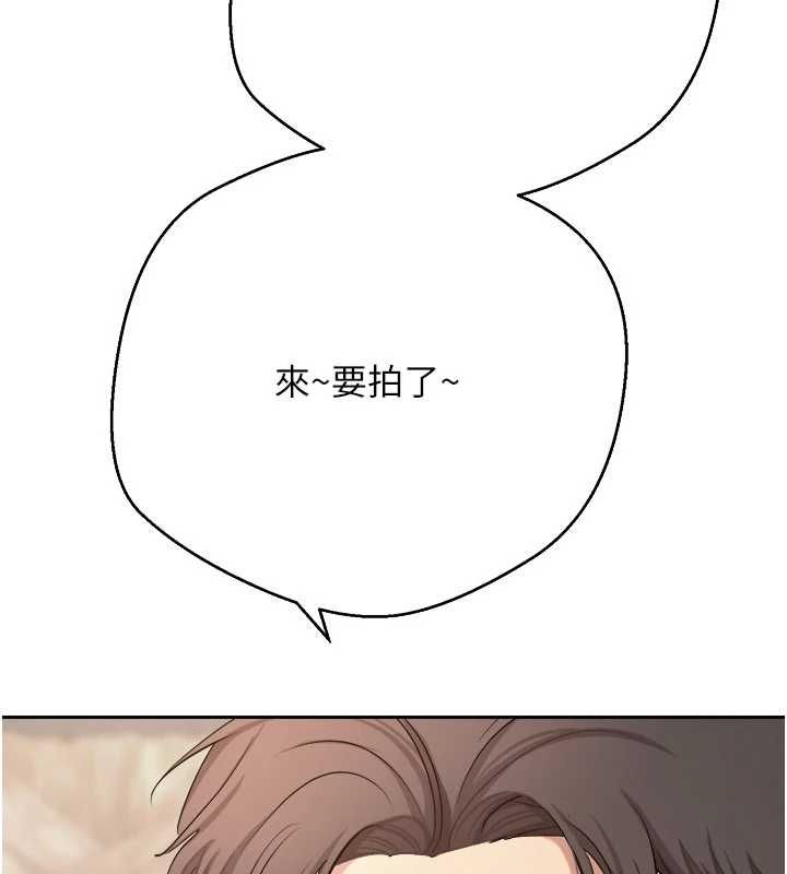 币转人生第77話-這就是我的完美後宮