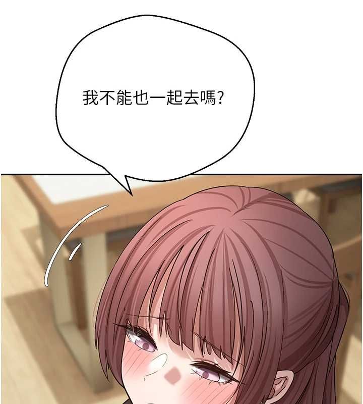 币转人生第77話-這就是我的完美後宮