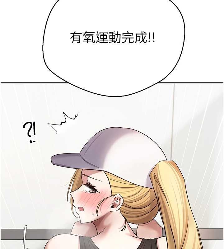 幣轉人生第77話-這就是我的完美後宮