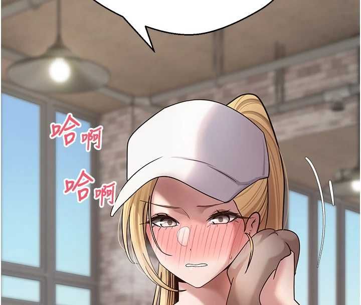 币转人生第77話-這就是我的完美後宮