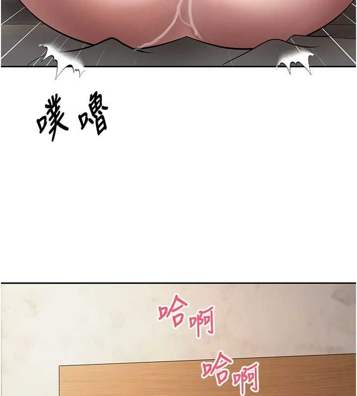 幣轉人生第77話-這就是我的完美後宮