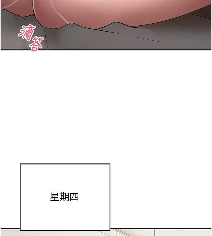 币转人生第77話-這就是我的完美後宮
