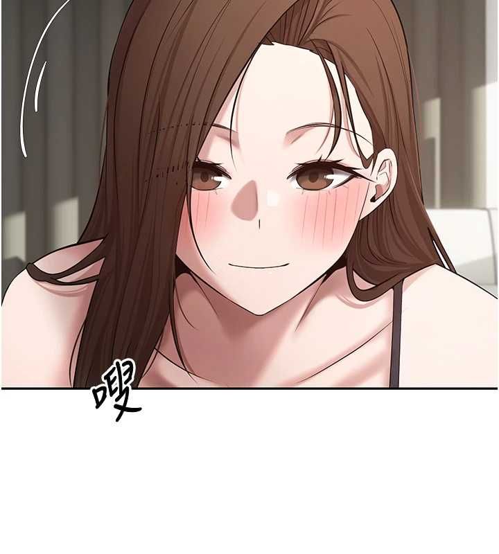 币转人生第77話-這就是我的完美後宮