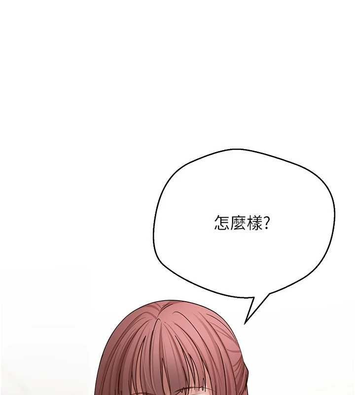 币转人生第77話-這就是我的完美後宮
