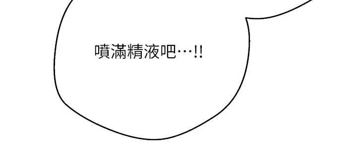 币转人生第77話-這就是我的完美後宮
