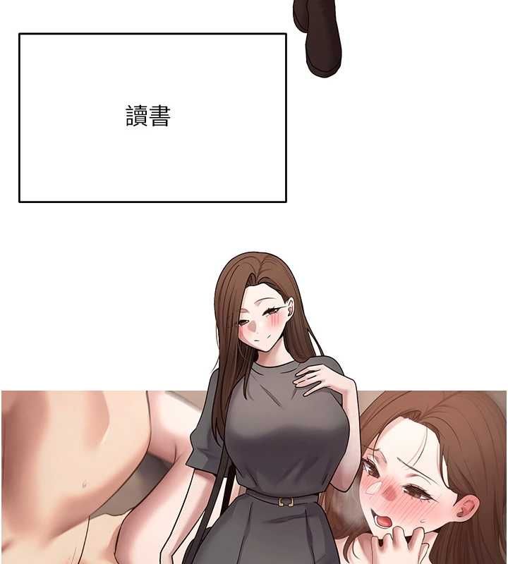 币转人生第77話-這就是我的完美後宮