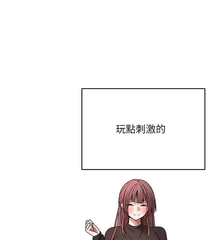 币转人生第77話-這就是我的完美後宮