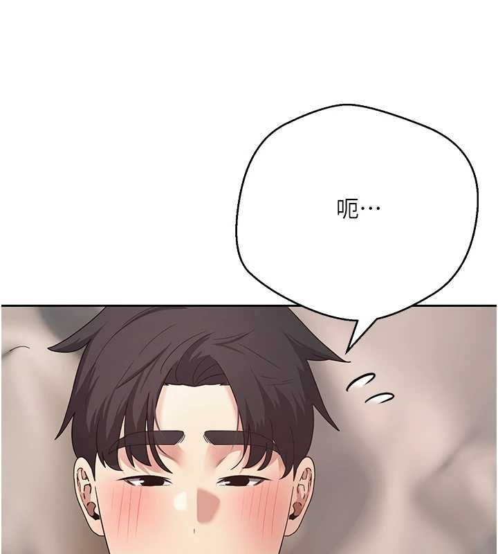 币转人生第77話-這就是我的完美後宮