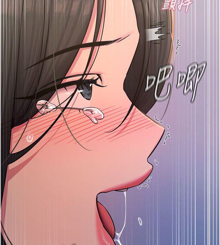 恶次人生第61話-寂寞的師母