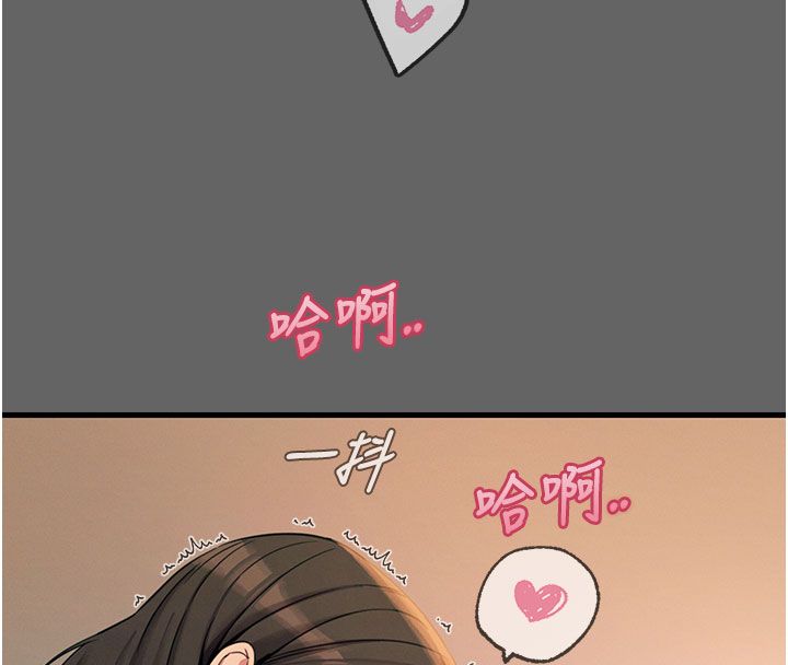 恶次人生第61話-寂寞的師母