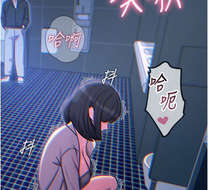 恶次人生第61話-寂寞的師母