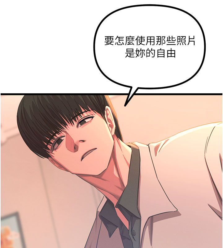 惡次人生第61話-寂寞的師母