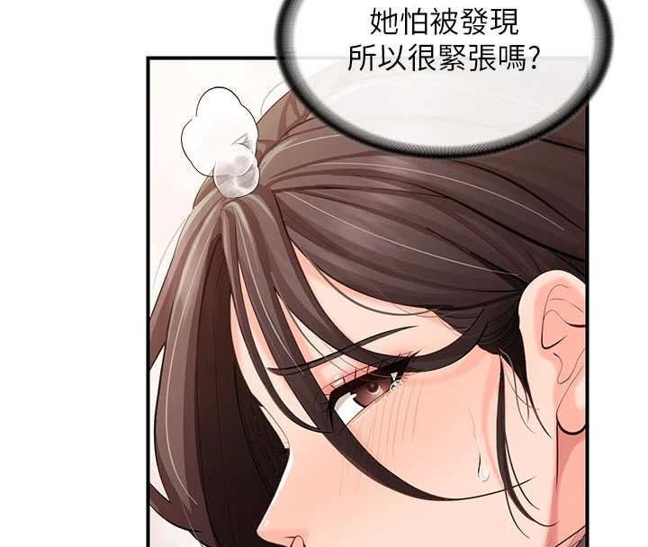 报告女班长:一根突起第58話-懲罰雙穴齊插&hearts;