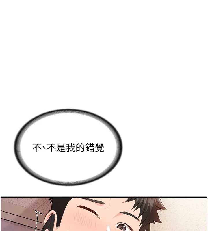 报告女班长:一根突起第58話-懲罰雙穴齊插&hearts;