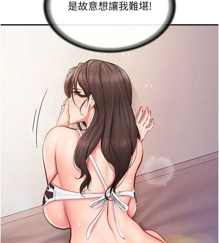 报告女班长:一根突起第58話-懲罰雙穴齊插&hearts;