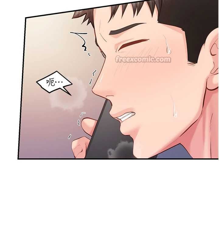 报告女班长:一根突起第58話-懲罰雙穴齊插&hearts;