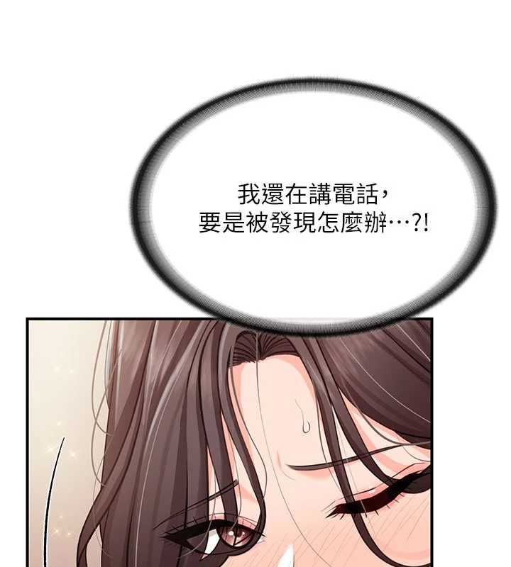 报告女班长:一根突起第58話-懲罰雙穴齊插&hearts;