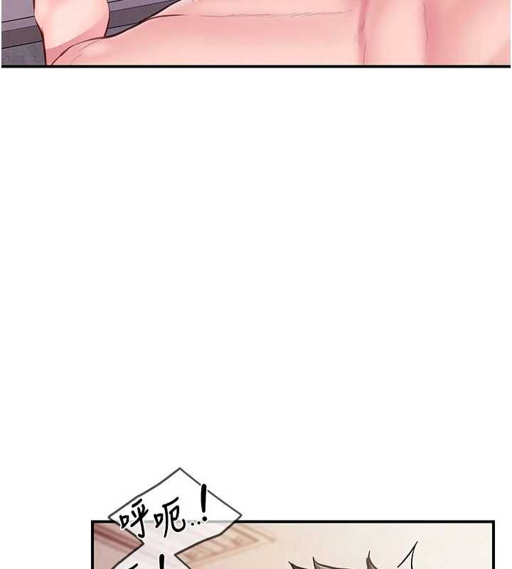 报告女班长:一根突起第58話-懲罰雙穴齊插&hearts;