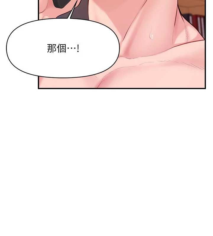 报告女班长:一根突起第58話-懲罰雙穴齊插&hearts;