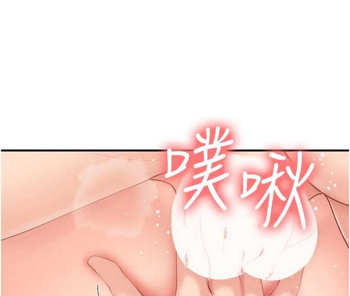 报告女班长:一根突起第58話-懲罰雙穴齊插♥