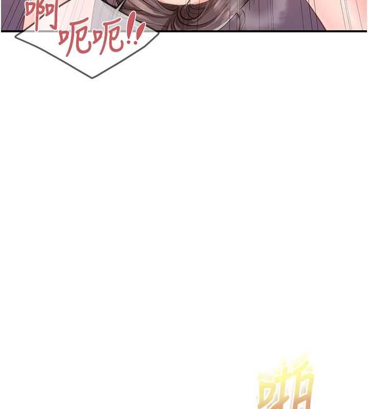 报告女班长:一根突起第58話-懲罰雙穴齊插&hearts;