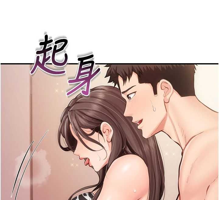 报告女班长:一根突起第58話-懲罰雙穴齊插&hearts;