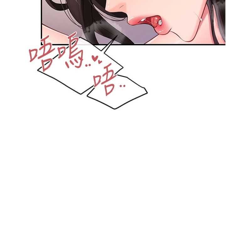 报告女班长:一根突起第58話-懲罰雙穴齊插&hearts;