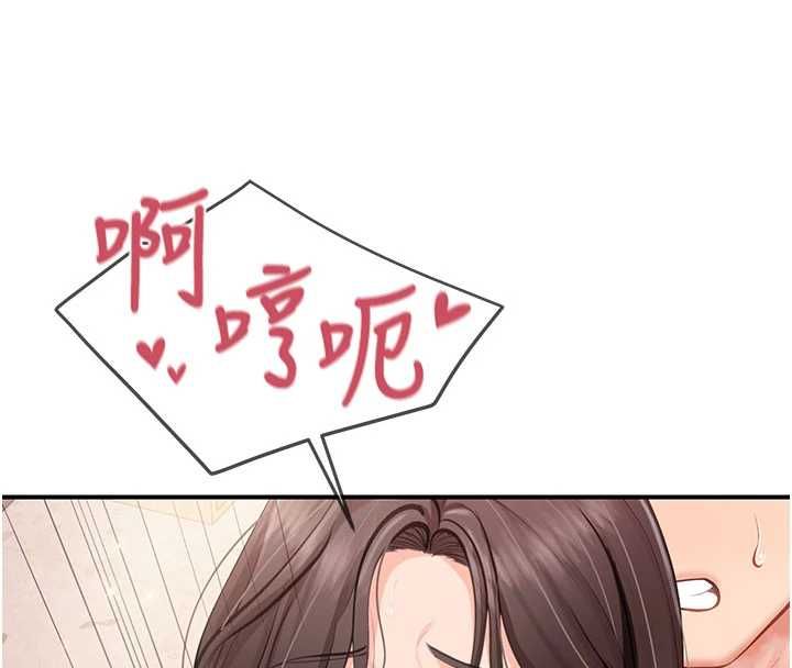 报告女班长:一根突起第58話-懲罰雙穴齊插&hearts;