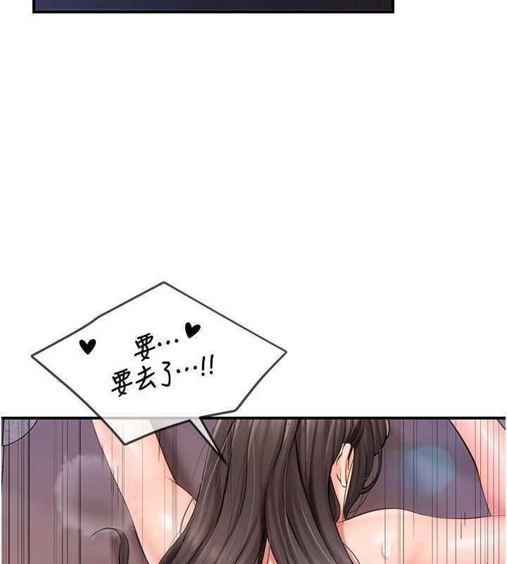 报告女班长:一根突起第58話-懲罰雙穴齊插&hearts;