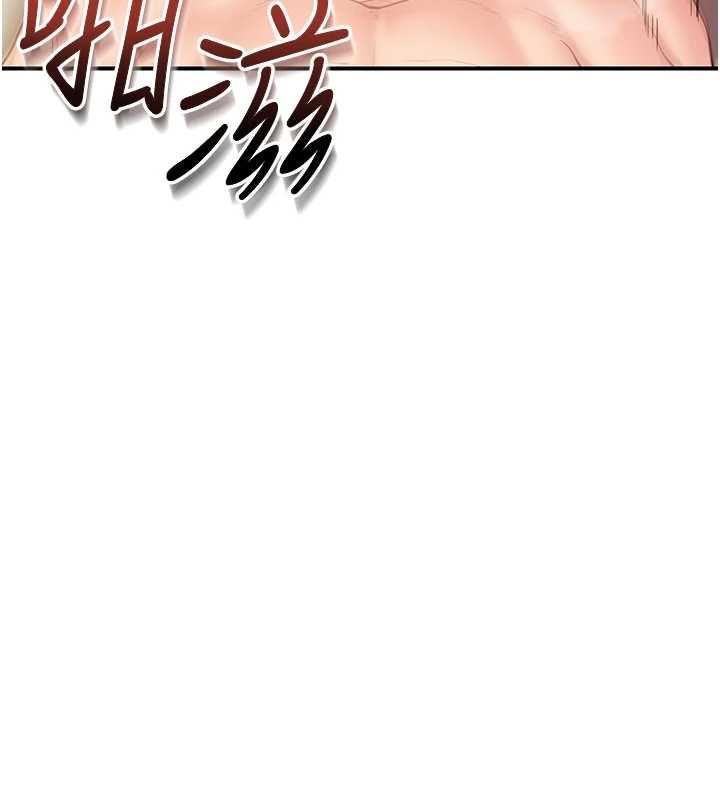 報告女班長:一根突起第58話-懲罰雙穴齊插♥