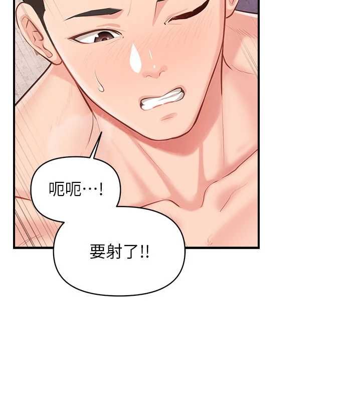 报告女班长:一根突起第58話-懲罰雙穴齊插&hearts;